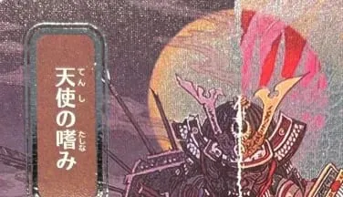 LK58 SILVER FOIL SOA Brain Freeze Culling the Weak Force of Will Spell Pierce คุณภาพสูง TCG Proxy Cards (Black-Core) — image 14