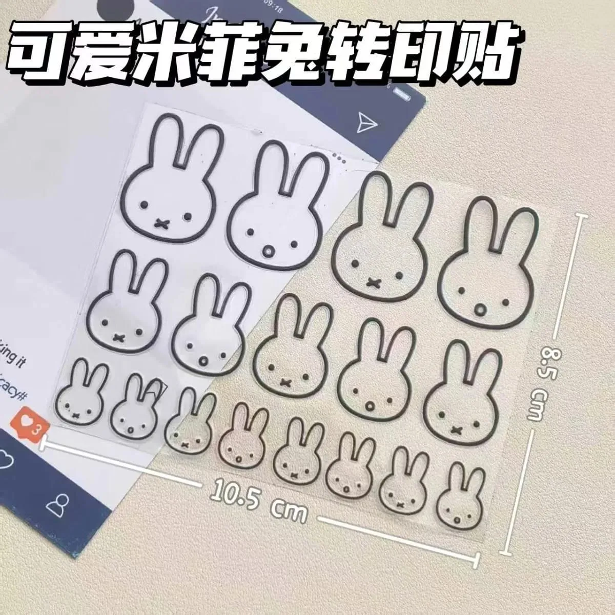 Kawaii Miffy Tavşan Transferi Çıkartmalar Sevimli Çizgiler Miffy Bilgisayar Dekorasyon Ins Cep Telefonu Çıkartmaları Diy Su Bardağı Su Geçirmez — image 4