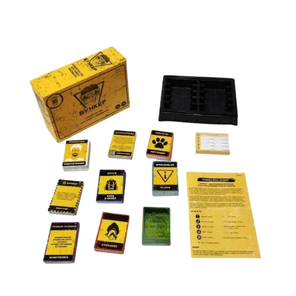 BUNKER: GENERASI ALPHA (Versi Rusia) - Permainan Potongan Sosial Apokaliptik untuk Pengalaman Atas Meja Survival Strategik Dewasa — image 3