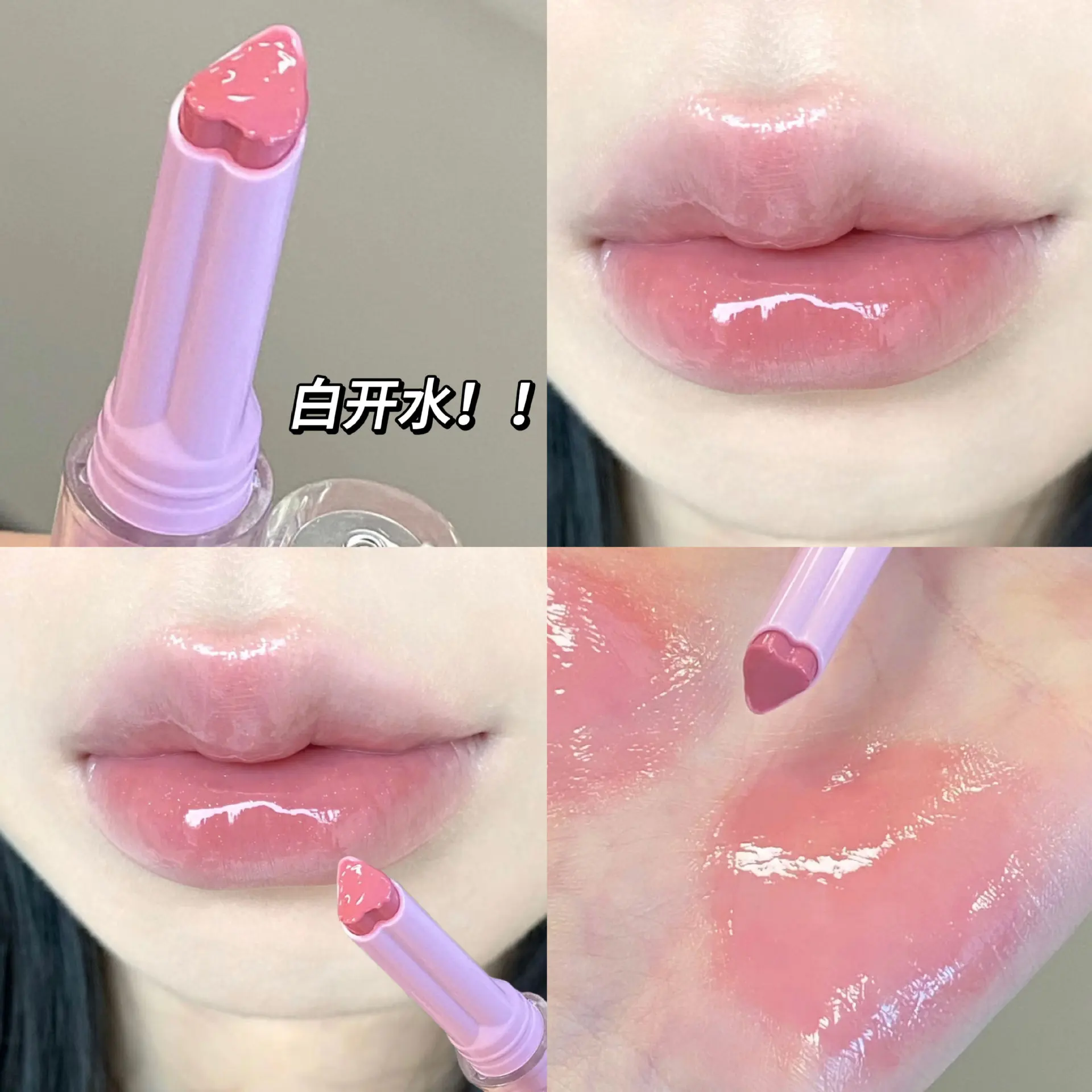 Gege Bear Garden Pink Rabbit Jelly Lip Gloss Solid Lip Glaze Mirror Glass Water Light Heart Shape Lipstick Korean Lip Tint — image 8