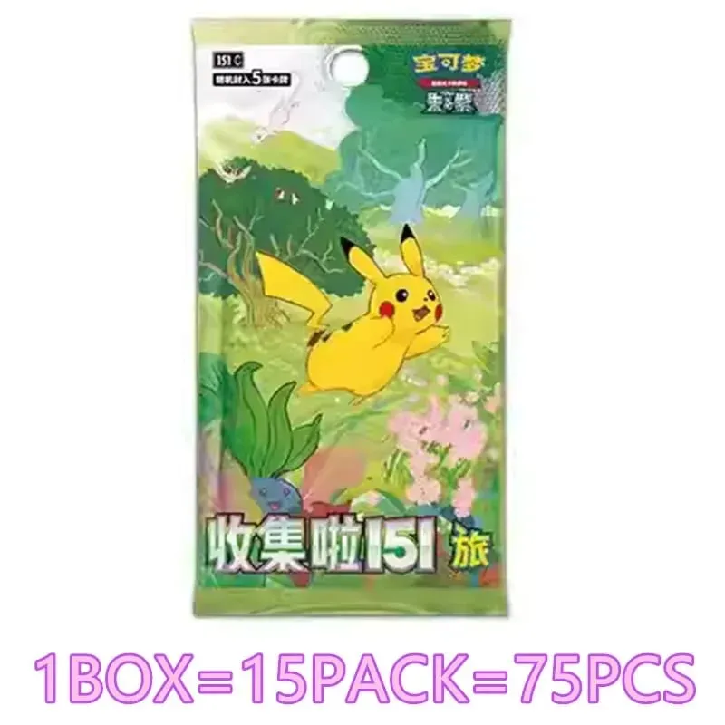 Pokémon Original Card 151 Series Vol.3 PTCG Official Genuine Supplement Package Animation Collection Card Table Game Toy Gifts — image 13