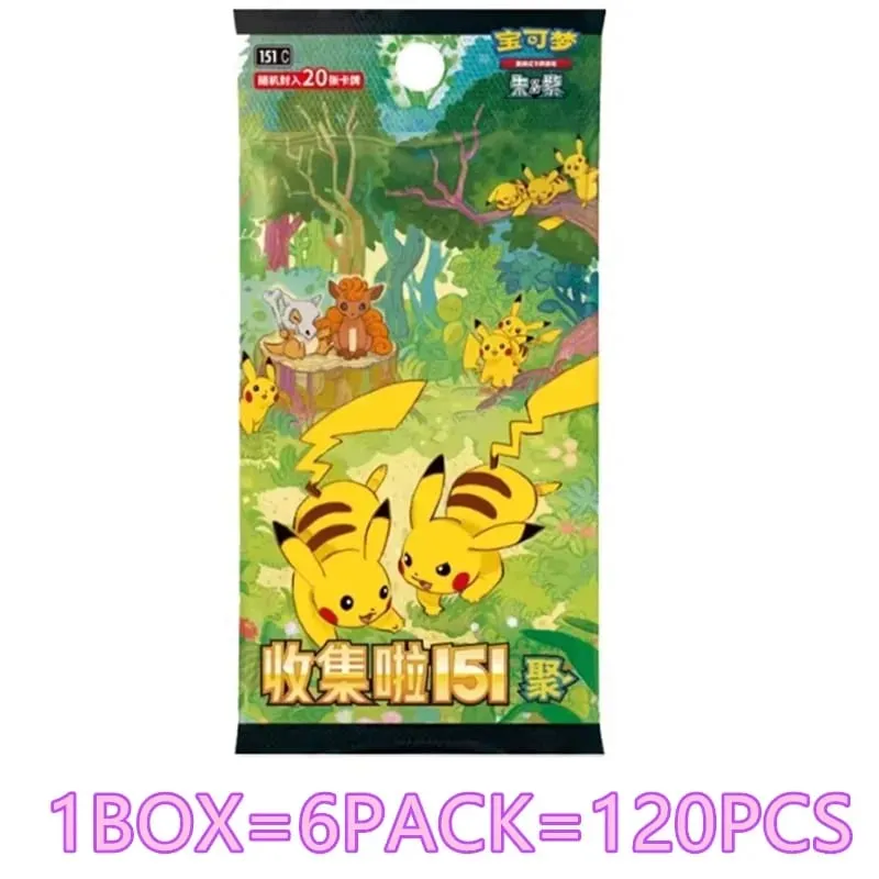 การ์ดโปเกมอนโปเกมอนแท้อย่างเป็นทางการ PTCG จีนตัวย่อ 151 ซีรีส์เสริมแพ็คคอลเลกชันการ์ด Pikachu Gengar Ghost Charizard — image 3