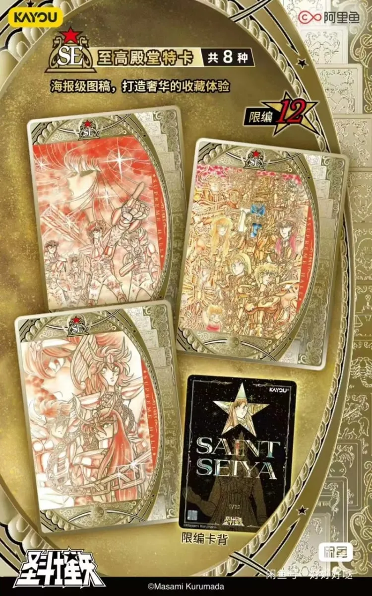 Véritable KAYOU Saint Seiya Manga Version Cartes de Collection Contrat Pack Vol.1 Anime TCG Rare Cartes à Collectionner Cadeaux Jouets — image 6