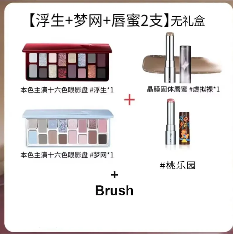Cheeryep Σετ Μακιγιάζ Glitter Eye Shadow Palette Lip Stick Moisturize Lip Balm Mirror 6 τμχ Σετ Qianyan Kits για γυναίκες όλα σε ένα