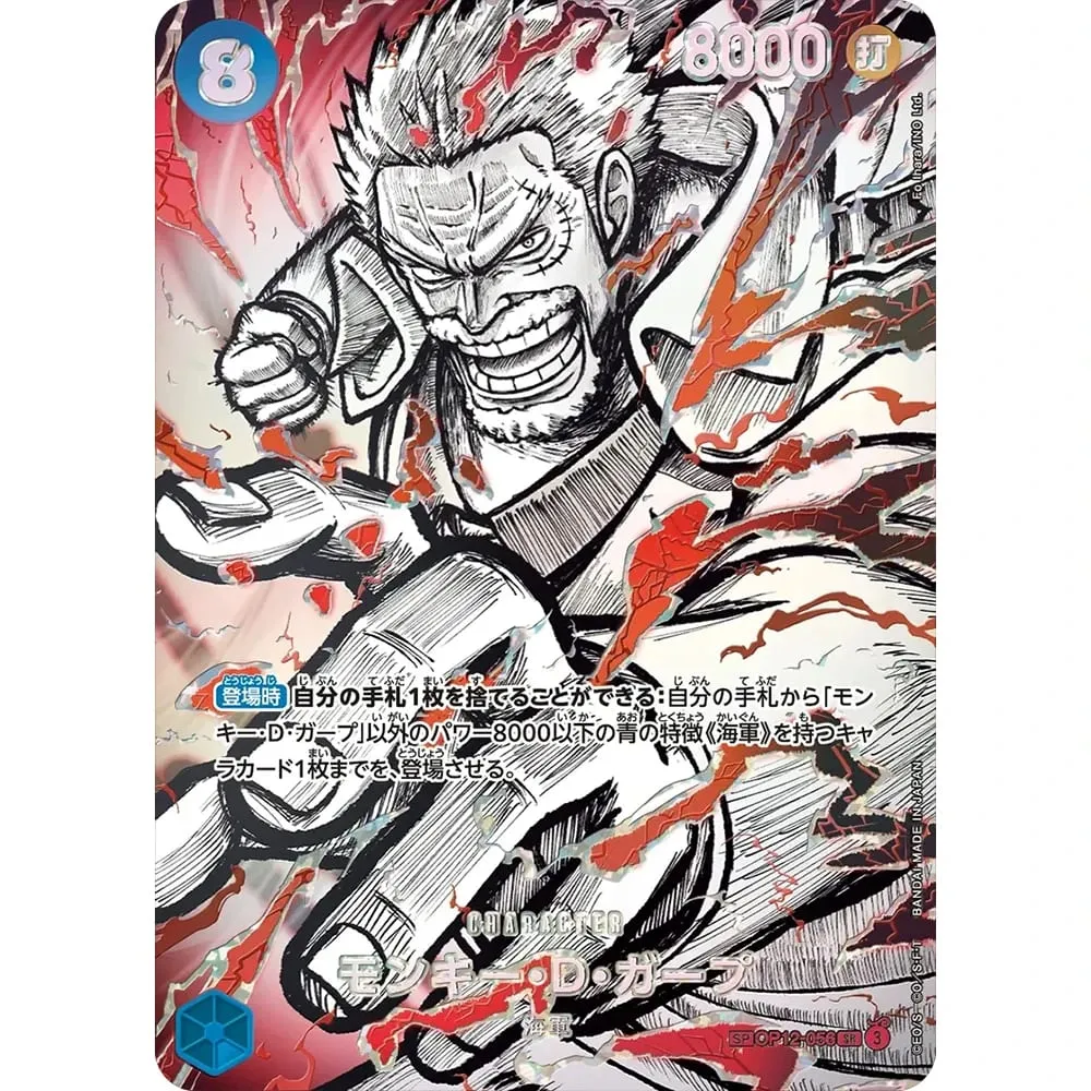원피스 컬렉션 카드 Monkey D. Luffy EB04-061 OPCG JPN 빛나는 창의력 희귀 홀로그램 양각 질감 호일 카드 — image 14