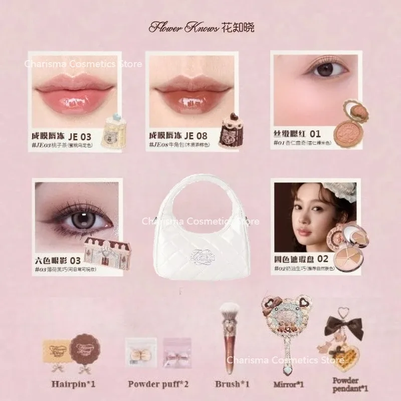 Flower Knows The Sweetie Bear Serise Makeup Gift Box Blush Eye Shadow Lip Glaze Concealer Cosmetic Set — image 10