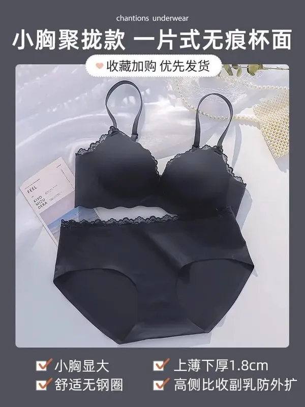 AA Cup Padded Push‑up Bra Panty Set Wireless Seamless One‑piece Lingerie Suit for Small Flat Chest Soft Daily Casual Underwear — image 13
