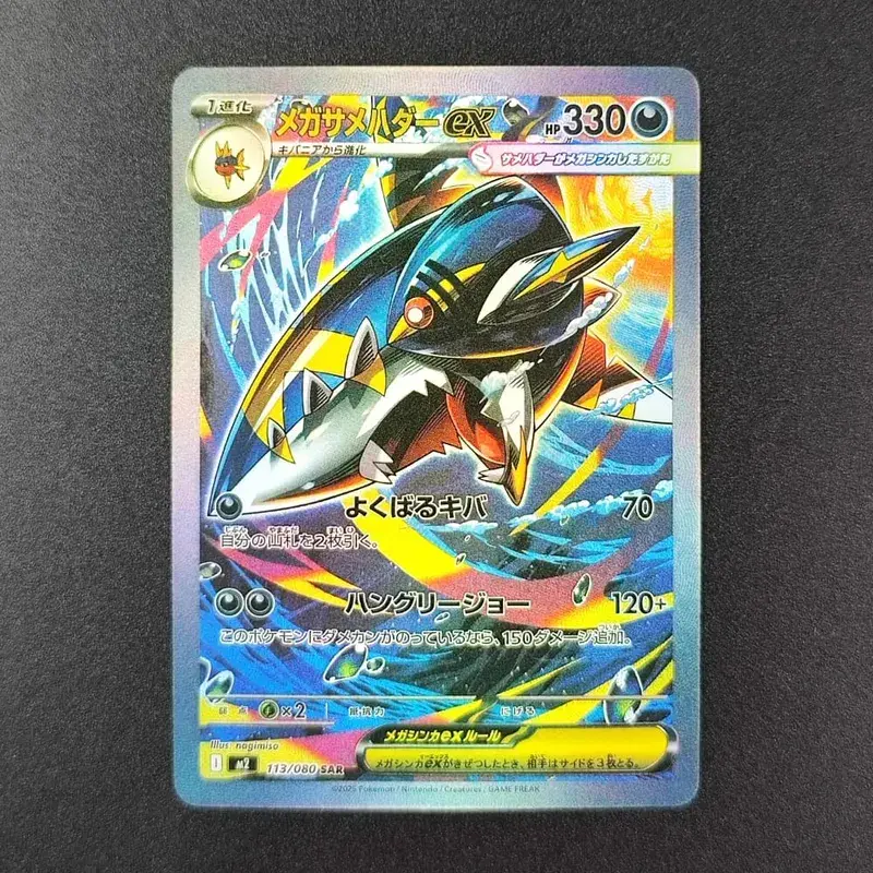 Proxy-PKM-Karte M2 Inferno X TCG Mega Charizard X ex Oricorio Dawn Sharpedo Lopunny Sammelkartenspiel — image 9