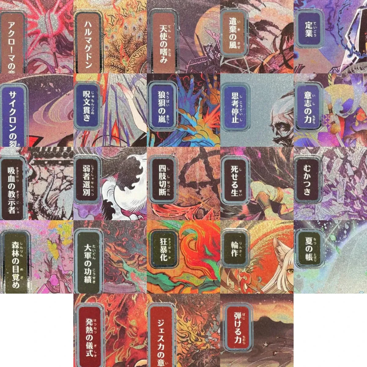 LK58 SILVER FOIL SOA Brain Freeze Culling the Weak Force of Will Spell Pierce คุณภาพสูง TCG Proxy Cards (Black-Core) — image 1