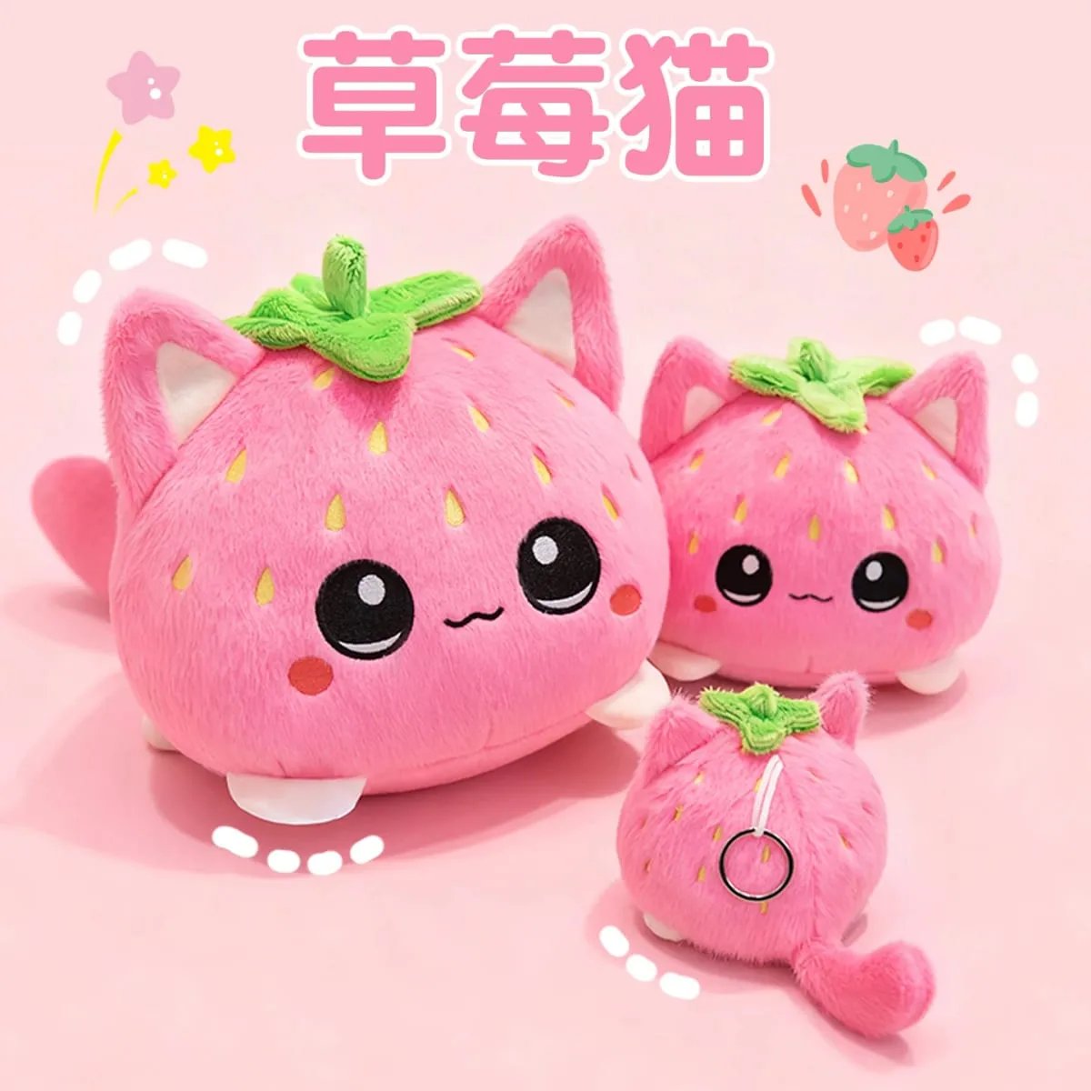Lovely Strawberry Cat Soft Stuffed Throw Pillow Cat Lovers Cute Funny Home Decoration Kids Friends Office Workers Birthday Gifts — image 2