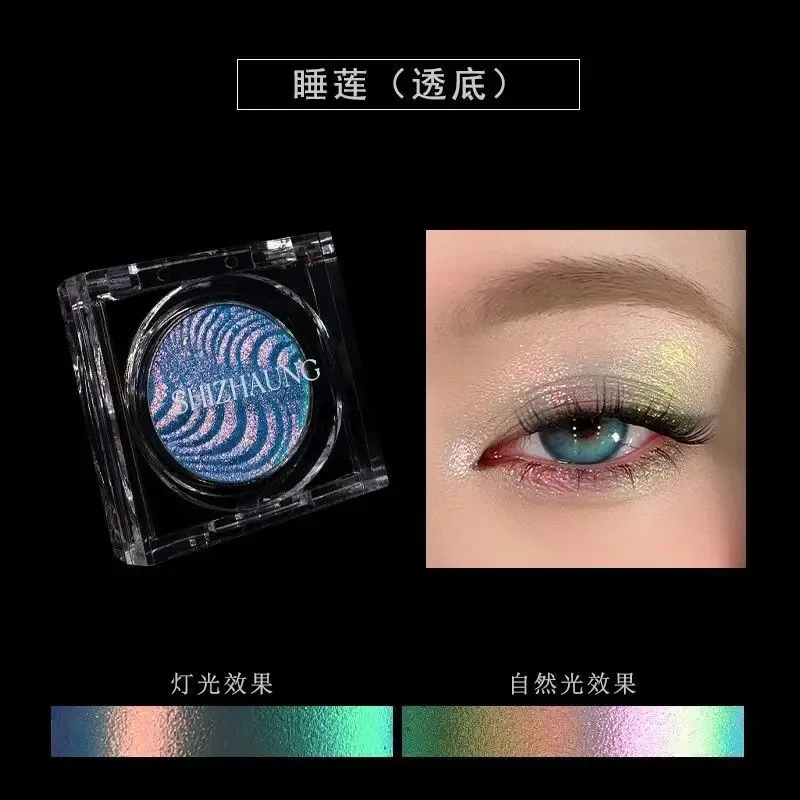 Chamäleon-Lidschatten-Puder, einfarbig, matt, schimmernd, metallischer Glitzer, Gothic, Hochglanz, hohe Farben, feines, blitzdauerndes Augen-Make-up — image 27