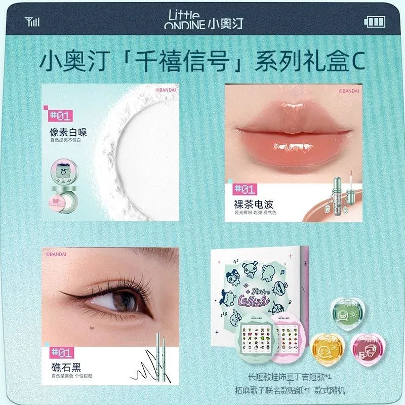 Make-up-Set, Lidschatten, Augen-Make-up, vielseitige Gesichtspalette, Rouge, Textmarker in einem kompletten Gesichts-Make-up-Set — image 19