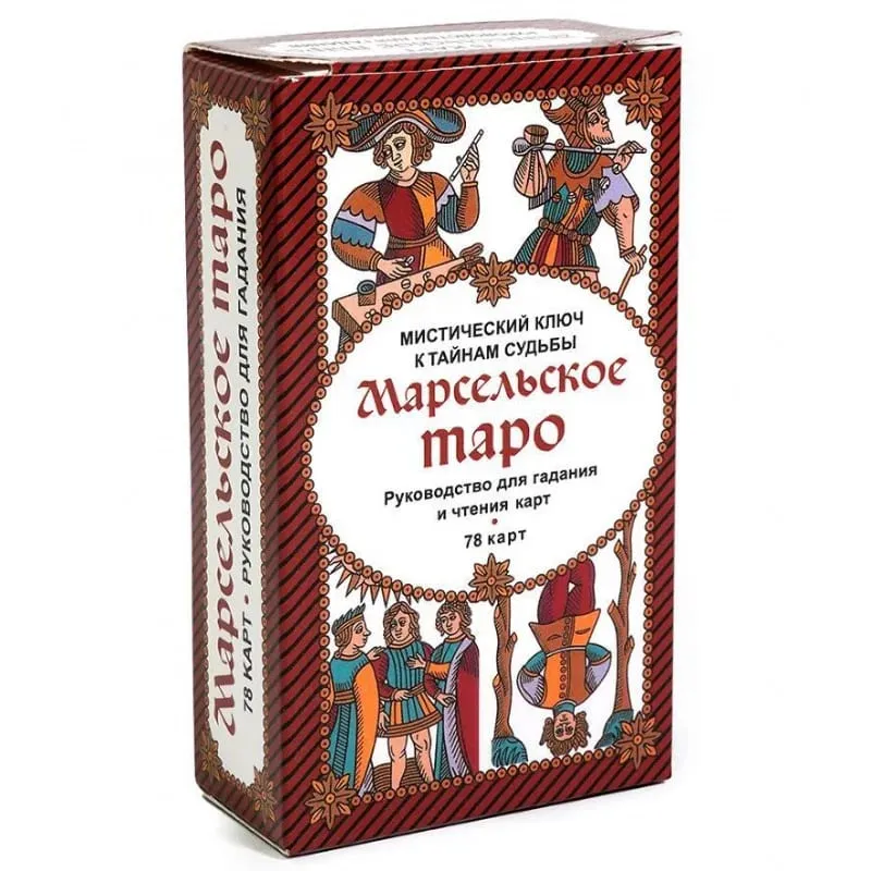 ТАРО ФЭНТЕЗИ Russische versie tarotkaarten met gids waarzeggerij en waarzeggerij kaartspel — image 14