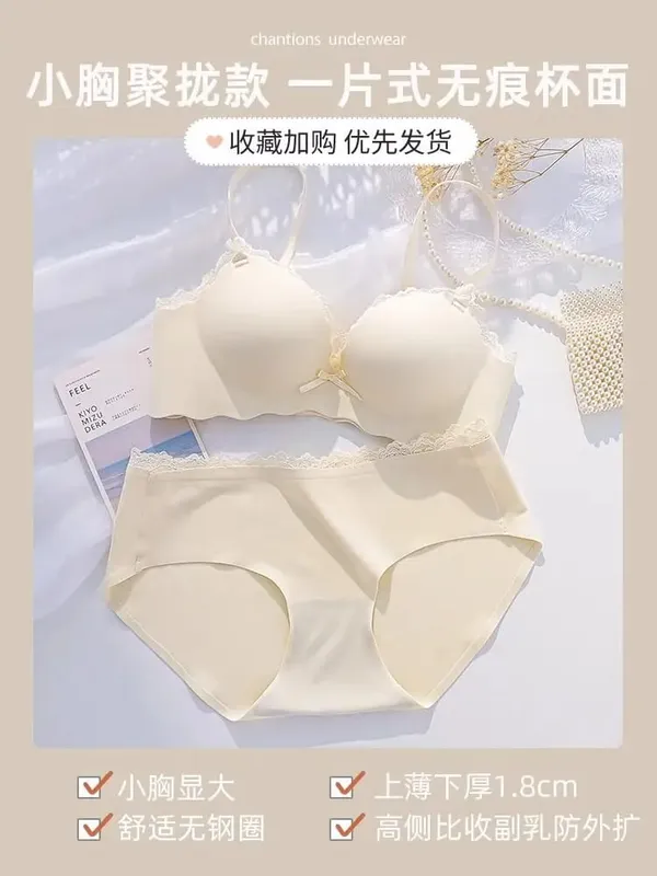 AA Cup Padded Push‑up Bra Panty Set Wireless Seamless One‑piece Lingerie Suit for Small Flat Chest Soft Daily Casual Underwear — image 8