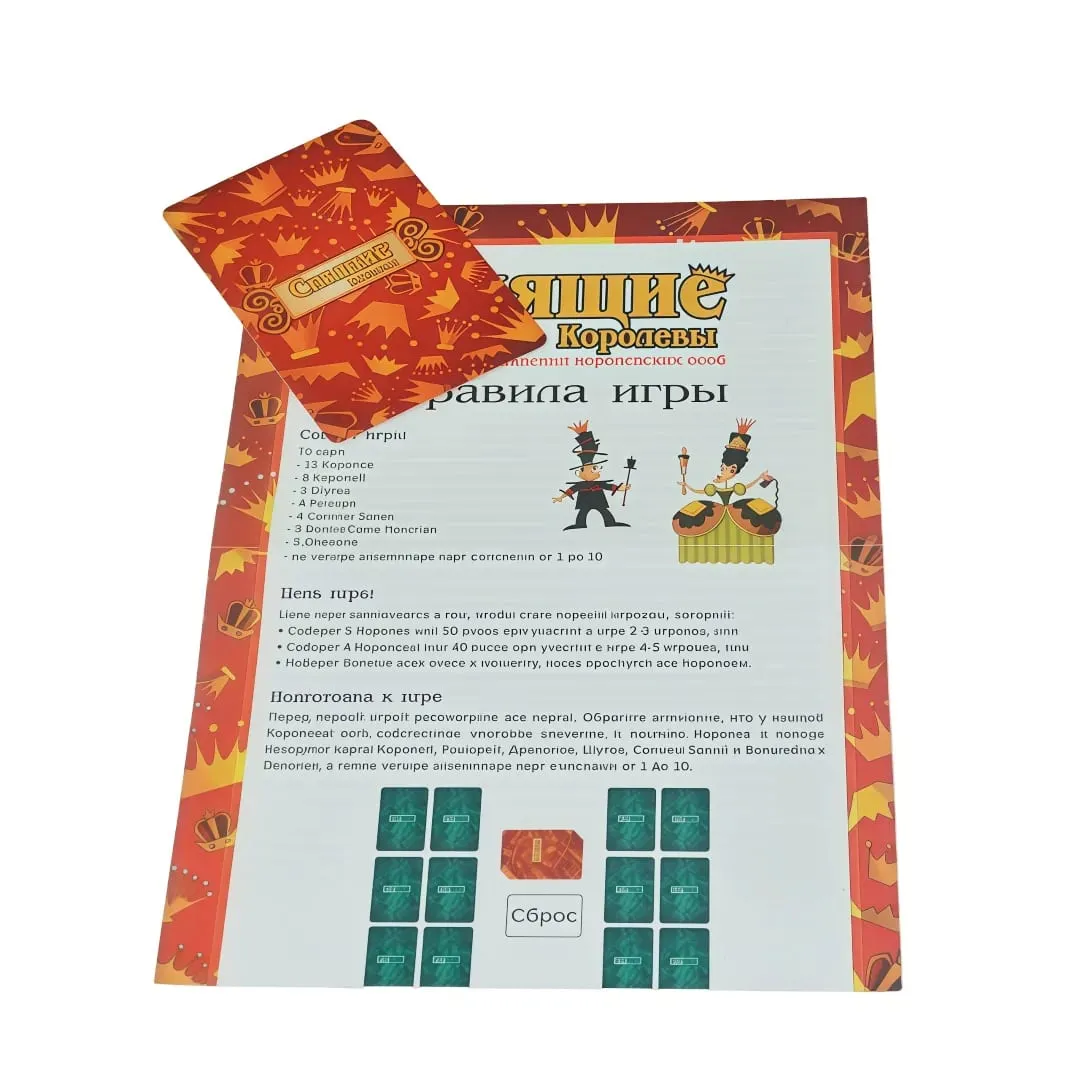 "La Bella Addormentata" Versione Russa Gioco di Carte per Feste dal ritmo frenetico Adatto a Famiglie e Adolescenti - Gioco da Tavolo Interattivo Materiale Carta Resistente Ideale come Regalo per le Feste (I Colori Possono Variare Leggermente) — image 4