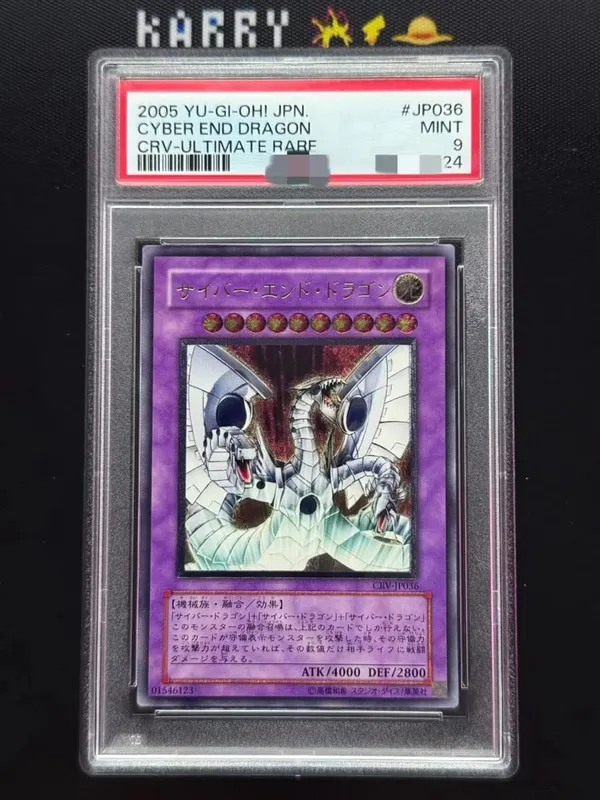يو غي أوه! بطاقة العرض المخصصة Cyber End Dragon CRV‑JP036 Ultimate Rare المخصصة مع لوح متدرج بنمط PSA (غير أصلي)