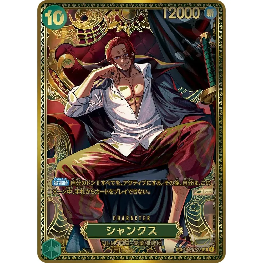 원피스 컬렉션 카드 Monkey D. Luffy EB04-061 OPCG JPN 빛나는 창의력 희귀 홀로그램 양각 질감 호일 카드 — image 6