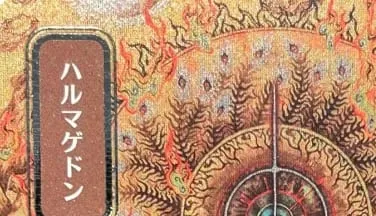 LK58 SILVER FOIL SOA Brain Freeze Culling the Weak Force of Will Spell Pierce คุณภาพสูง TCG Proxy Cards (Black-Core) — image 13