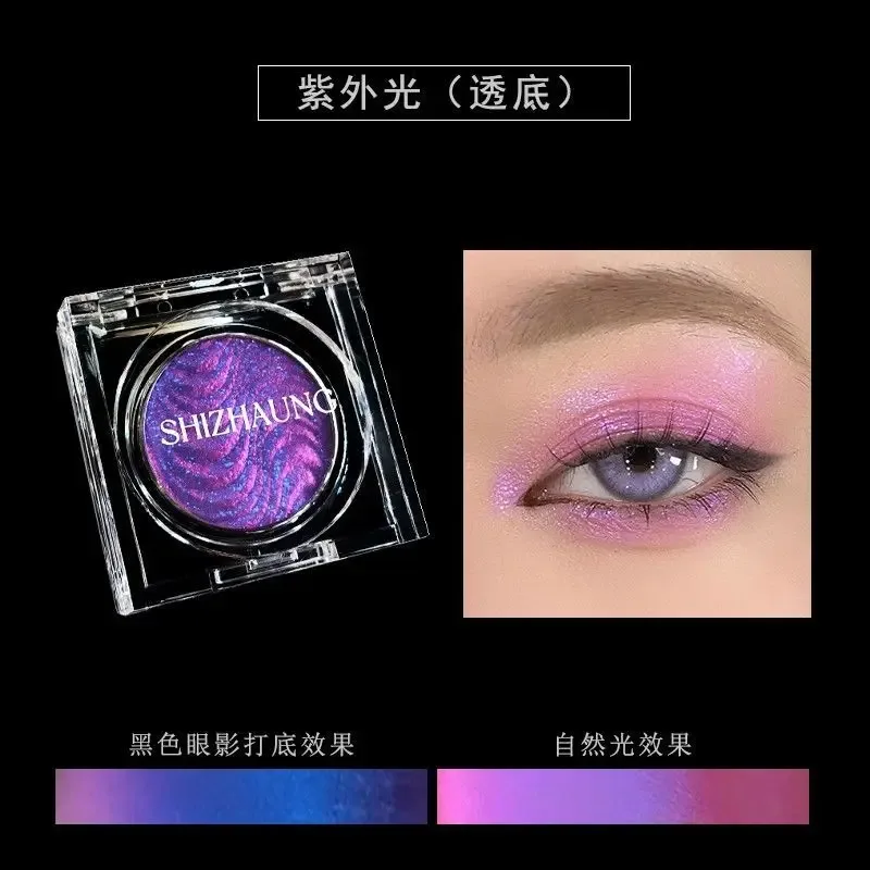 Chamäleon-Lidschatten-Puder, einfarbig, matt, schimmernd, metallischer Glitzer, Gothic, Hochglanz, hohe Farben, feines, blitzdauerndes Augen-Make-up — image 17
