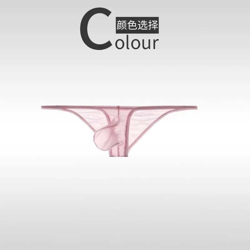 Underwear men's briefs low waisted ultra-thin ice silk 50g fully transparent personalized and tight fitting for young people — image 14