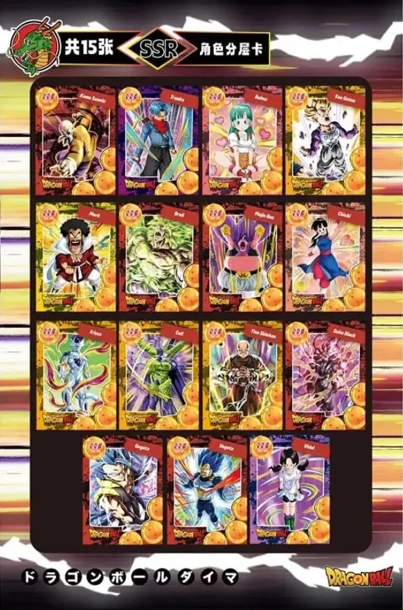 Echte Dragon Ball-kaart Gewone karakter herdenkingskaart SR-collectiekaart karakter gelaagde SSR-herdenkingskaart Speelgoed Geschenken — image 3