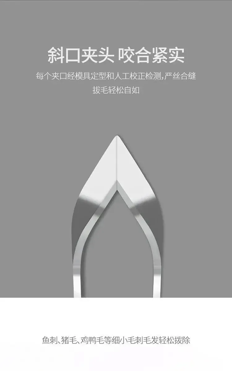 1/2Pcs Stainless Steel Fish Bone Tweezers Pincer Clip Puller Remover Tongs Fish Bone Plucking Clamp Kitchen Gadgets Tools — image 9
