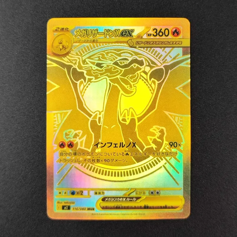 Proxy-PKM-Karte M2 Inferno X TCG Mega Charizard X ex Oricorio Dawn Sharpedo Lopunny Sammelkartenspiel — image 3