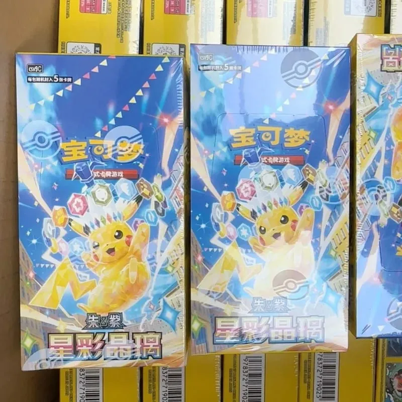 Neuankömmling Original PokéMon Sammelkartenspiel Booster Pack Münzset 17,0 Stellar Crystal Ex Sammelkarten Geburtstagsgeschenk — image 3