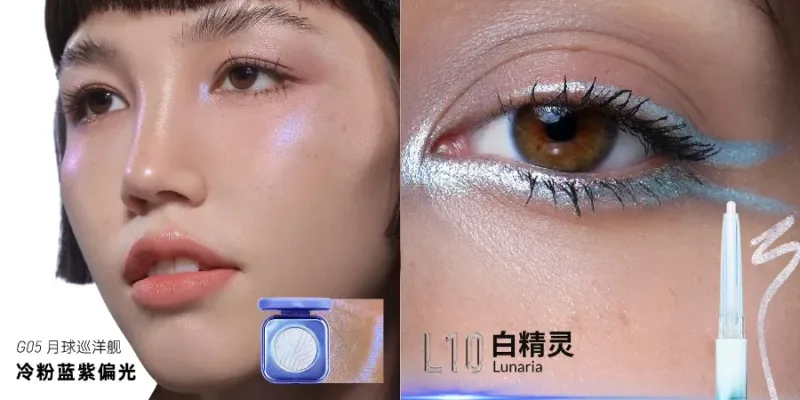 Kaleidos automatická gelová tužka na oční linky Chameleon zvýrazňovač očních stínů Chromová třpytivá sada make-upu na obličej Chameleon Diamond Powder — image 17