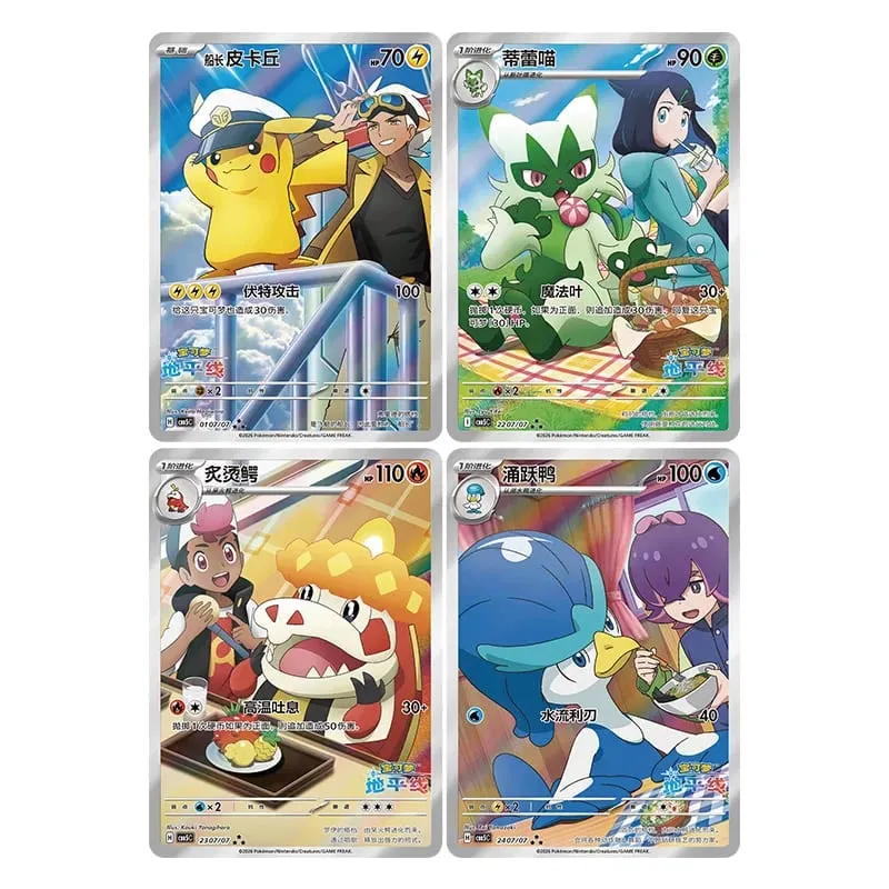 Original Pokemon GemPack Cards Vol.5 Vol.3 Vol.2 Vol.1 Trading PTCG Bag Gem Box Deck Sprigatito Eevee Pikachu Gengar Card Gift — image 2