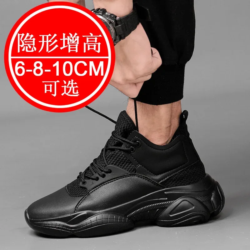 Unsichtbare Schuhe zur Erhöhung der Körpergröße um 10 cm. Herrenschuhe mit dicken Sohlen für Freizeit- und Sportbekleidung. 8-Zoll-Innenhöhenvergrößerer — image 4