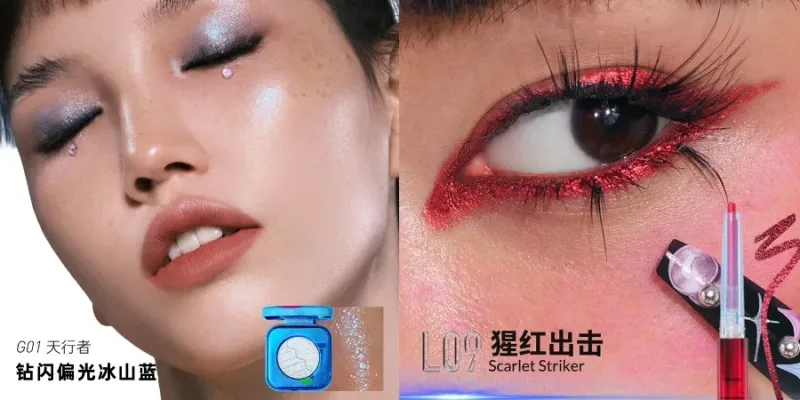 Kaleidos automatická gelová tužka na oční linky Chameleon zvýrazňovač očních stínů Chromová třpytivá sada make-upu na obličej Chameleon Diamond Powder — image 13