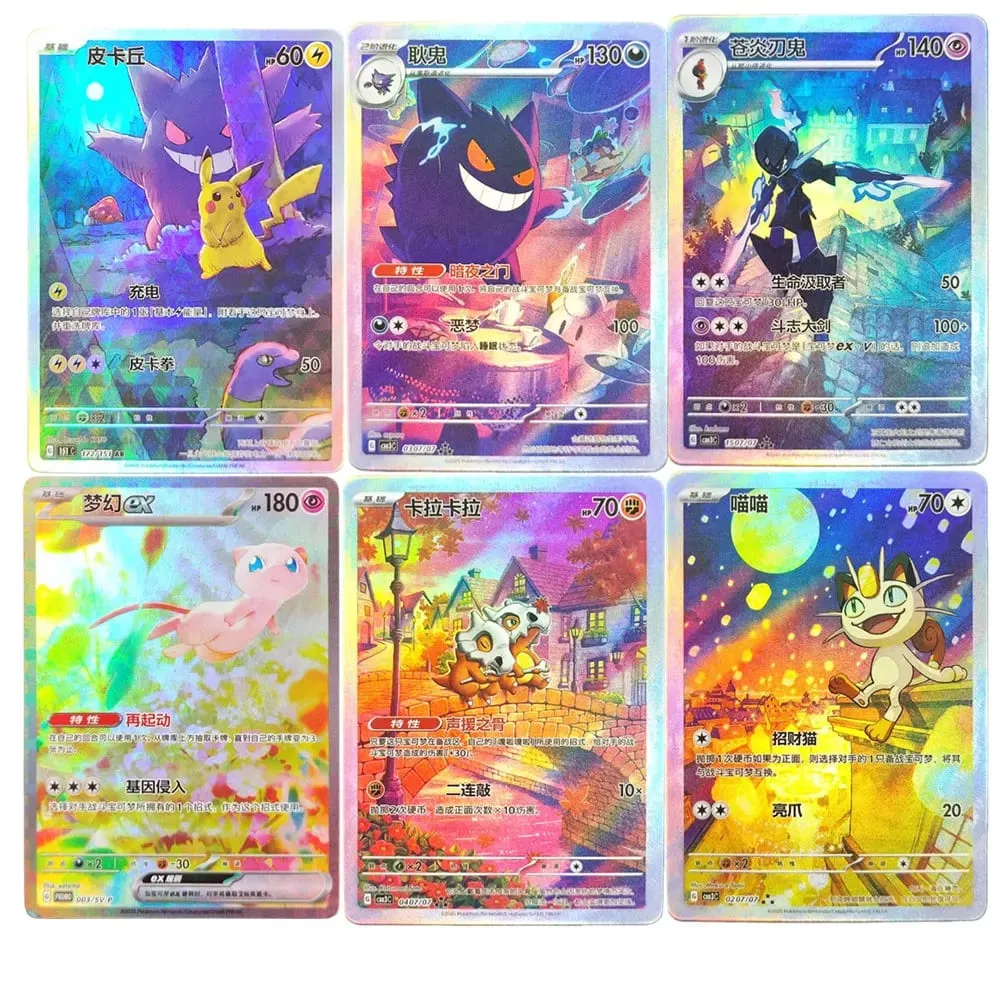 2025 Pokemon TCG S-Chinese Card Gem Pack Vol.3 Genger CBB2C CBB3C 03 07 Meowth Ceruledge Cubone Exklusives Sammelkartenspiel — image 2
