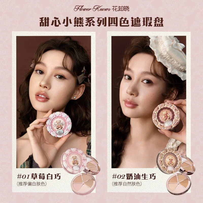 Flower Knows The Sweetie Bear Serise Makeup Gift Box Blush Eye Shadow Lip Glaze Concealer Cosmetic Set — image 4