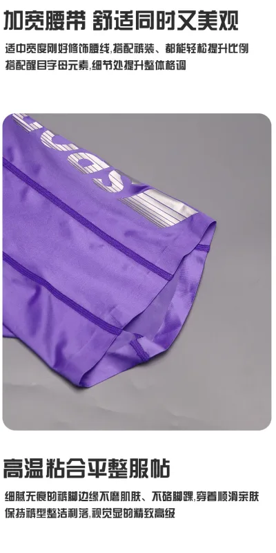 Men's Shorts Compression Running Shorts Quick Dry High Elastic Muscle Fitness Basketball Bottoms Five-Quarter Length Inner Pants — image 18