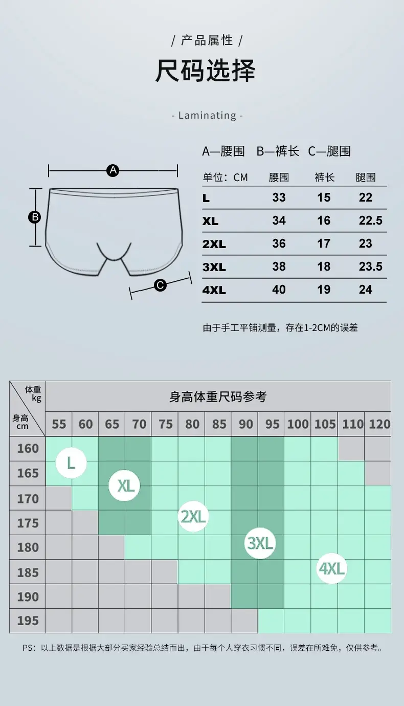 Men's ice silk seamless underwear 3D punching boxers summer thin underpants boys extended sports shorts — image 13
