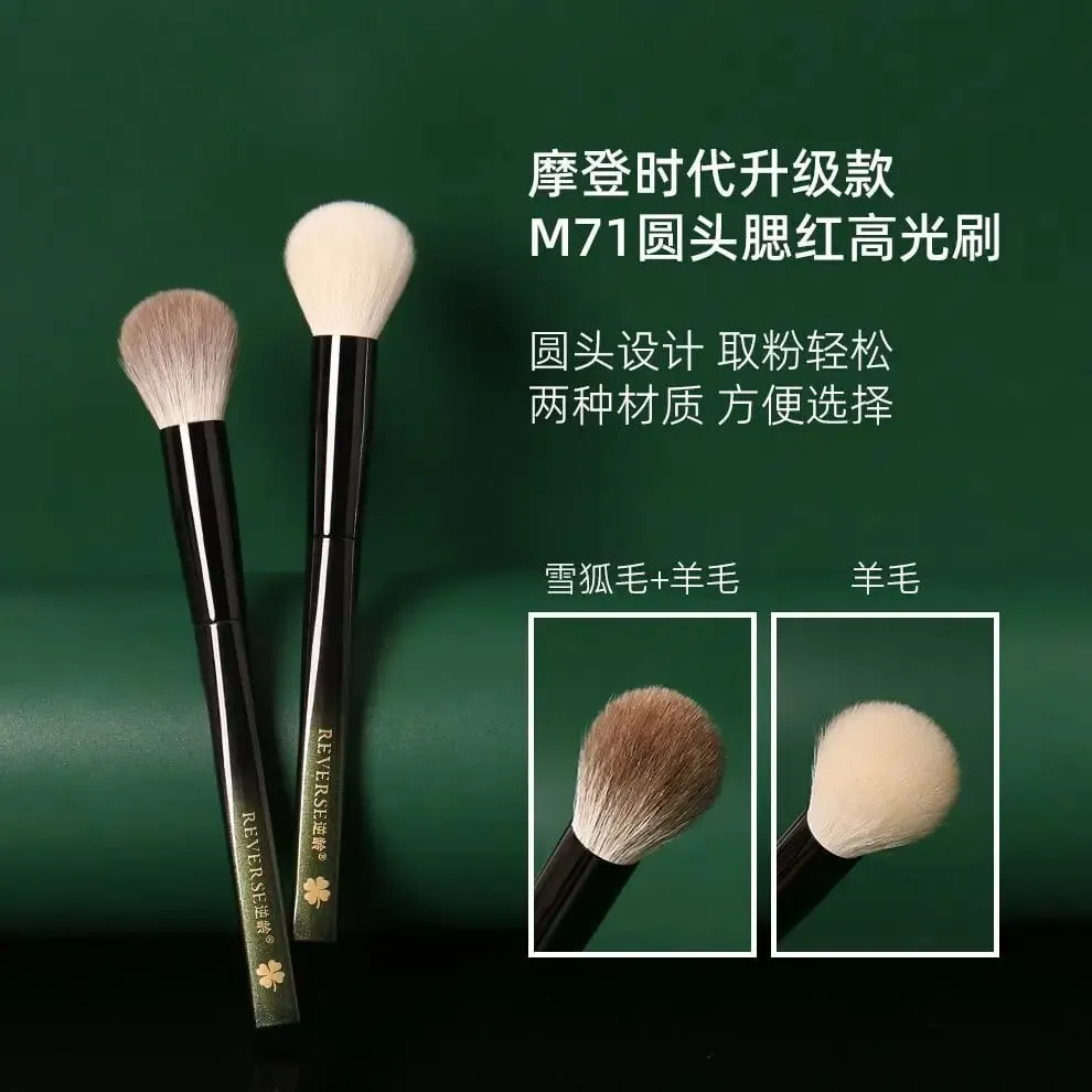 Anti-aging M71 Round Head Blush High-gloss Brush Wool Snow Fox Fur Soft Blush Brush makeup brushes & tools Brush — image 1