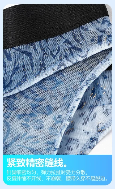Separate Dual-Pouch-Slips für Herren, Sommer-Eisseide, durchsichtige Höschen, atmungsaktives Mesh, Leopardenmuster, für Reisen, schnell trocknende Unterwäsche — image 8