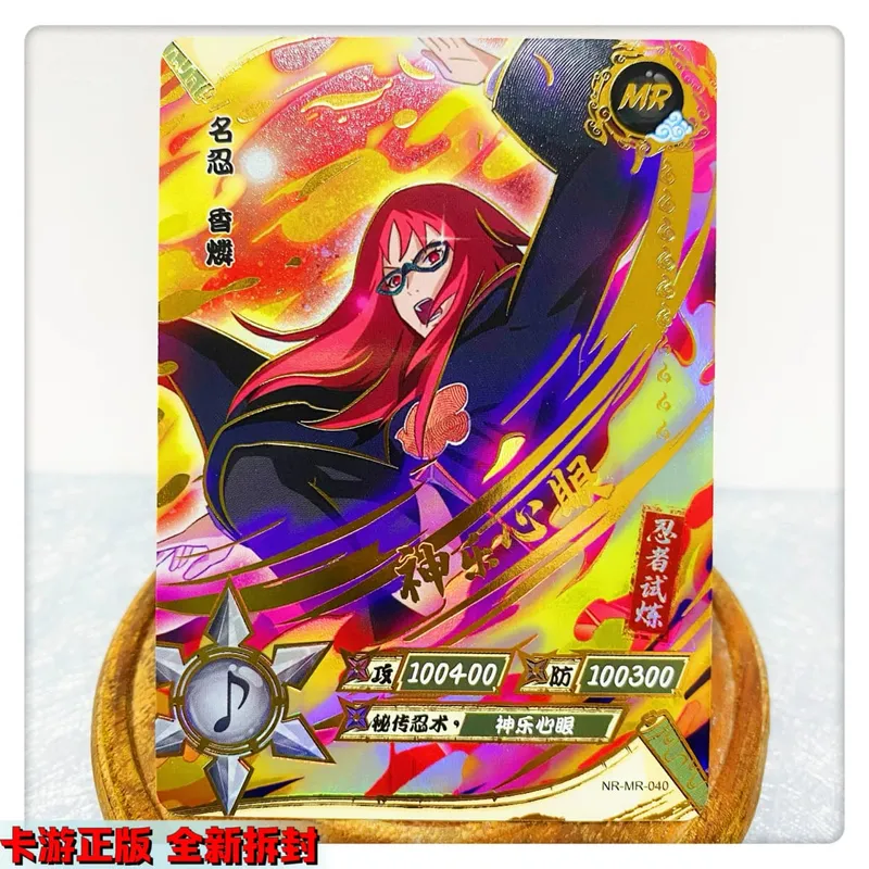 MR CARD serie 38 ~ 72 NARUTO Haruno Sakura Uchiha Sasuke juego de bronceado tarjeta de colección regalo de cumpleaños de Navidad — image 9