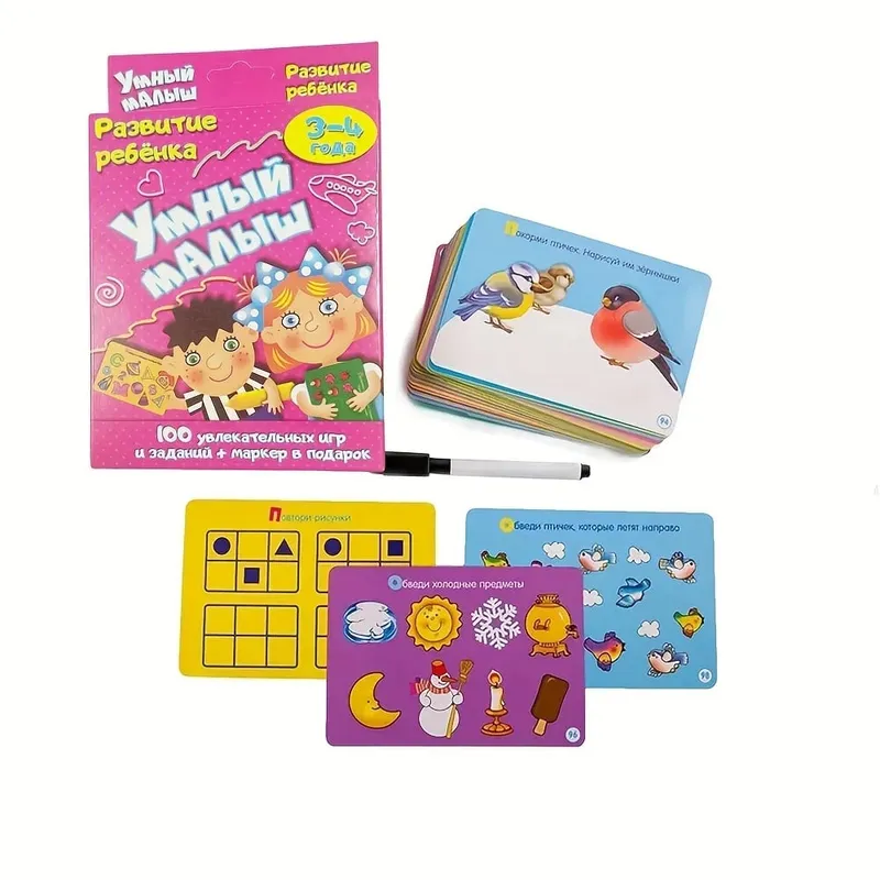 《Colección de juegos inteligentes: Serie para viajes》: juegos de mesa y de cartas en ruso, perfectos para reuniones familiares — image 9