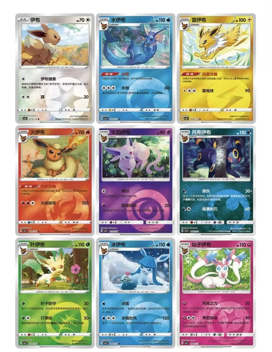 ใหม่ Gem Pack Vol 2 การ์ด Scarlet และ Violet Trading PTCG กล่อง Eevee Eeveelution Gem Pack 2 คอลเลกชันของเล่นของขวัญเดิม 100% — image 4