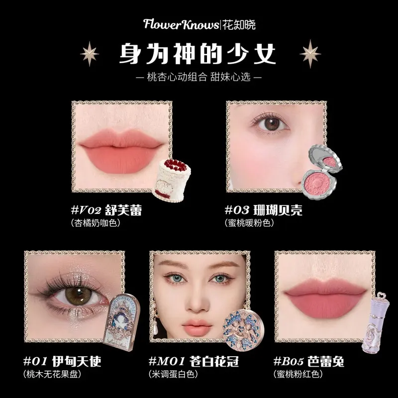 Flower Knows Set Kado Riasan Lengkap Berkilau Eyeshadow Sutra Satin Blush Lip Glaze & Concealer Cair Koleksi All-In-One — image 6