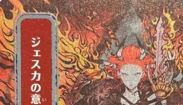 LK58 SILVER FOIL SOA Brain Freeze Culling the Weak Force of Will Spell Pierce คุณภาพสูง TCG Proxy Cards (Black-Core) — image 3