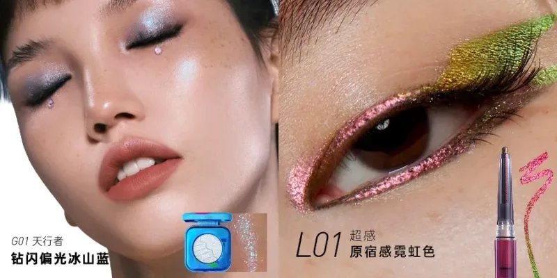 Kaleidos automatische gel eyeliner potlood kameleon oogschaduw highlighter glitter gezichtsmake-up set kameleon diamantpoeder — image 9