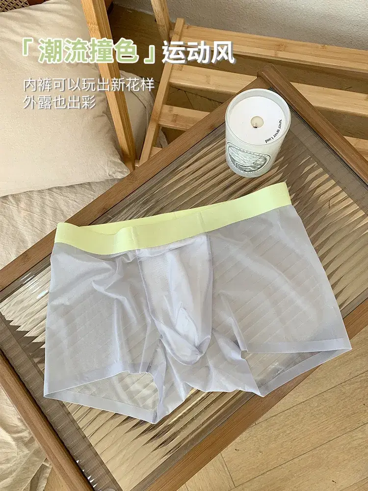 Boxers planos ultrafinos 20D, pantalones cortos de secado rápido para hombre, ropa interior transparente de seda helada, bragas con bolsa en U, sin costuras, cintura media — image 3
