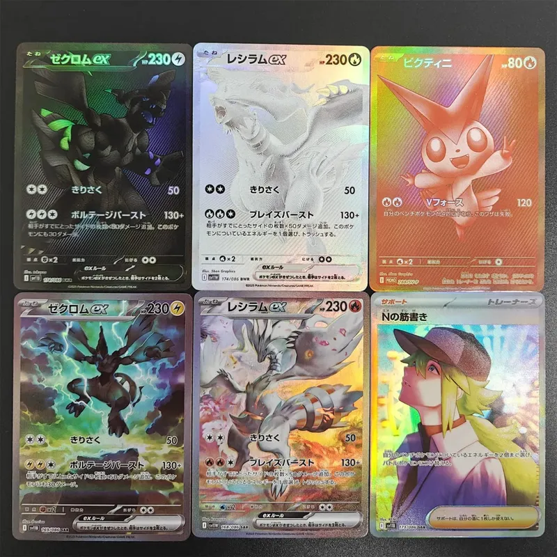 PKM japán fólia proxy kártya Sv11W fehér fáklya Sv11B fekete csavar Reshiram Zekrom Ex Victini 288/sv-P játékgyűjtemény kártya játék — image 28