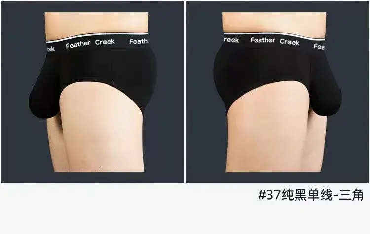 Large Pouch Men's Panties U Convex Front Pocket Flat Foot Triangle Sexy Shorts Fashionable Underwear for Men — image 19