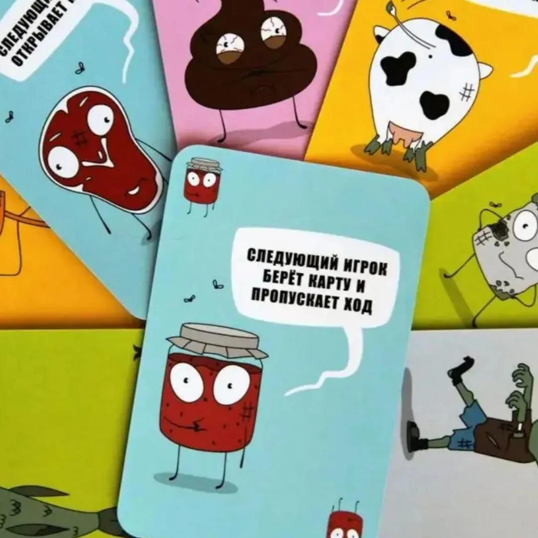 《Myxoбойha》Versione russa del gioco di carte Gioco da tavolo Gioco interattivo Gioco di carte ideale per feste Perfetto per Halloween Natale e come scelta regalo perfetta — image 2