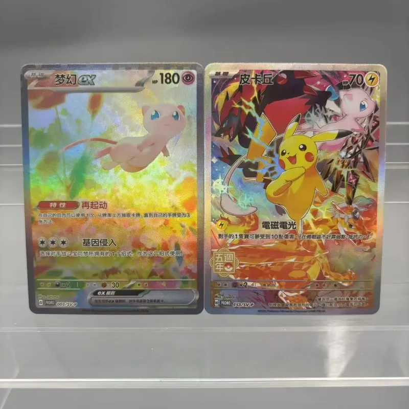 DIY Collection Cards Psyduck Mew ex Self Made Single Card Classic Game Anime Card Gift Toy — image 8