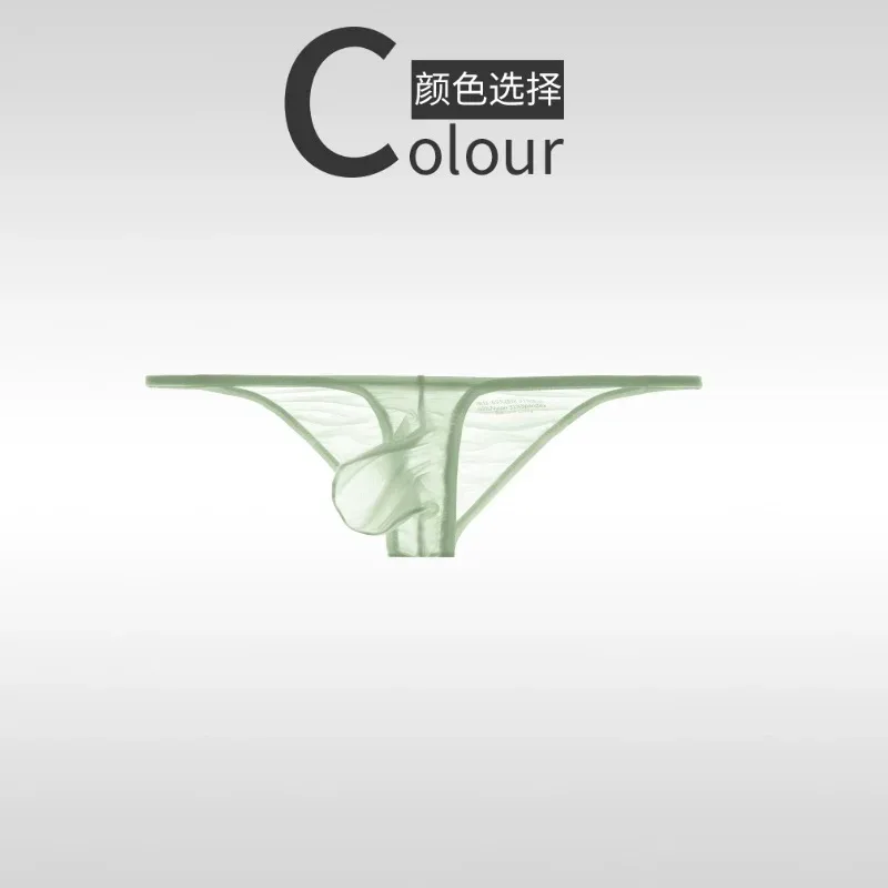 Underwear men's briefs low waisted ultra-thin ice silk 50g fully transparent personalized and tight fitting for young people — image 7